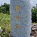 운림산방안내소 이미지