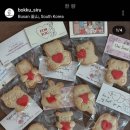 보꾸시루 이미지