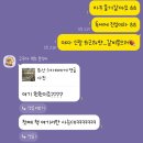 스텔라떡볶이 대구장기본리점 | 대구어린이서점 윈윈어린이서점에서 예비엄마 전집구경하고 왔어요