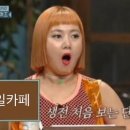 에그보이 이미지