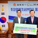 (주)재영