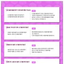 시들지 않는 LED플라워 공예 이미지