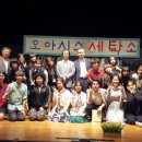 오아시스세탁소 습격사건 오산인터넷뉴스