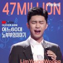 어느60대 노부부이야기 이미지