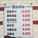 돈대박김치삼겹살 | [합정역 삼겹살] 맛있는 합정 고기집 ‘돈대박 김치삼겹살’