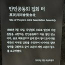 중구 순례역사길 1코스 네이버블로그