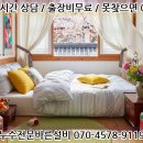 개나리세탁소 이미지