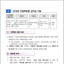 2016년 인문100년 장학금 전공확립유형 장학생 선발 안내 이미지