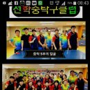 선학중학교 내 이미지