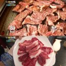 날마다생생한우 이미지