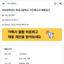 옥과고등학교 이미지