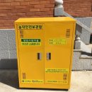 국사1리 이미지