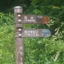 미니스톱 포천청계점 | 2019. 06. 25(화) 네버스탑 : 북부5고개 라이딩