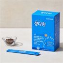 청다한