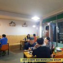 부리나치킨전대점 이미지