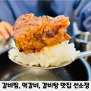 선소정우리가락
