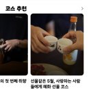 (주)앤드콘텐츠 | [KT Y퓨처리스트 24기] 5월에는, 와퓨로 낭만 채우기✨