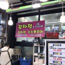 박원균꼬마김밥 이미지