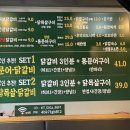 38선넘은짱닭 효자점 이미지