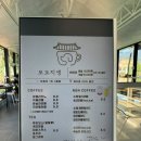 모꼬지댕카페 | 남양주 애견카페 "모꼬지댕" 내돈내산 후기