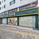 강남서초블라인드