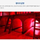 북수원온천 이미지