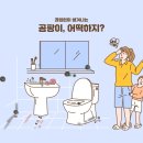 랜탑 이미지