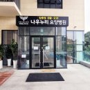 천안성심요양병원 네이버블로그