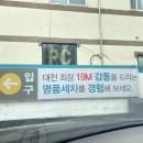 메이저주유소 이미지