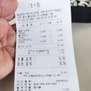 동양커피숍