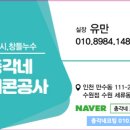 흥덕1로 이미지