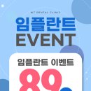 원흥탑치과의원 이미지