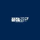 예림간호학원