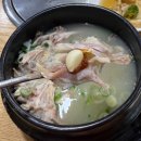 우진삼계탕.부대찌개 이미지