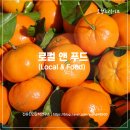 시흥시농업기술센터 | [시흥시농업기술센터] 2026 Connect On Health_ 붉은 말의 해, 농업인실용교육: 건강인문학 강의...