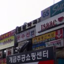 동광약국 이미지