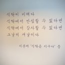 동문한식뷔페 이미지