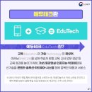 지앤비에듀 이미지