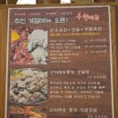 세심화로구이 이미지
