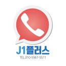 제이원 모바일 이미지