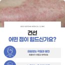 문막한의원 이미지