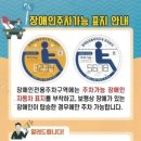 계도 이미지