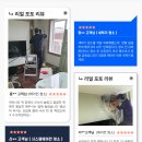 제니스클리닝 이미지