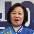 추미애, 이재명 유튜브 100만 돌파에 &#34;전 세계적으로 매우 드문 일&#34; 이미지