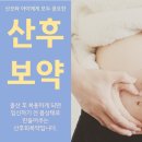 박천길한의원 이미지