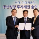 재원산업개발 이미지