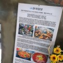서귀포흑돈 - 서귀포시 칠십리로 278 | 서귀포흑돈