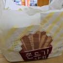 쫀드기상회 이미지