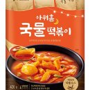 인정국물떡볶이 이미지