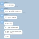 꿈에 누나 집 햄스터가 새끼 백마리 낳아서 제가 반 키우키로 했어요 태몽인 거 같아서.twt 이미지